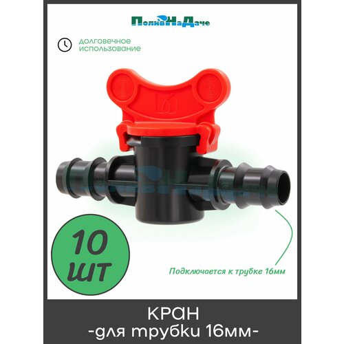 ���� ���� ��������� ��� ��������� ������ 16�� (10 ��), ������ �� 1075 ���