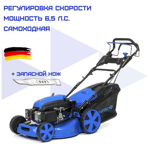 ���� ������������� HAITEC HT-RM513PRO ����������, ������������, 6,5 �. �. + �������� ���, ������ �� 50405 ���