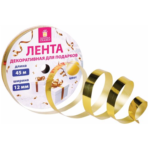 ���� ����� ����������� ������������ ��� ��������, ��������, 12 �� � 45 �, ����������, ������� ������, 591820, ������ �� 524 ���