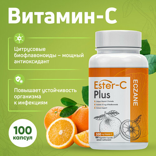 ���� ������� Ester-C Plus Eczane, ����� �, 100 ������, ������ �� 1171 ���