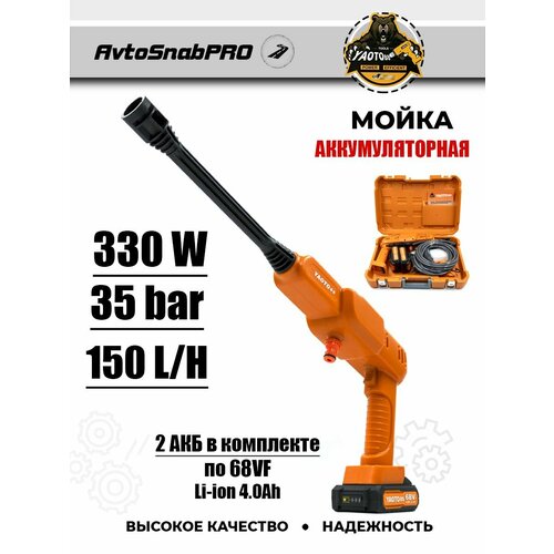 ���� ����� �������� �������� YAOTO BS MOIKA59068, 33 ���, 180 �/�, 2 ������������, ����� 4 �����, ������ �� 12658 ���