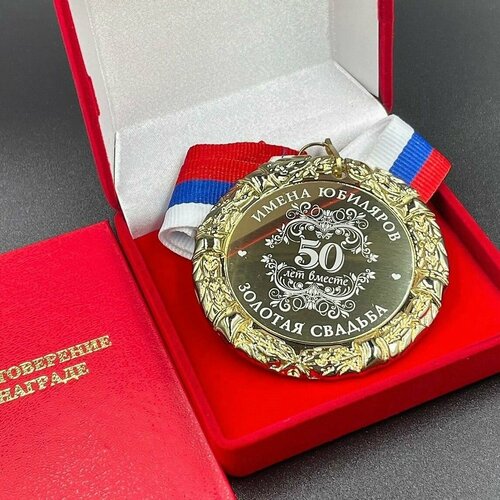       50  +      !,   1250 