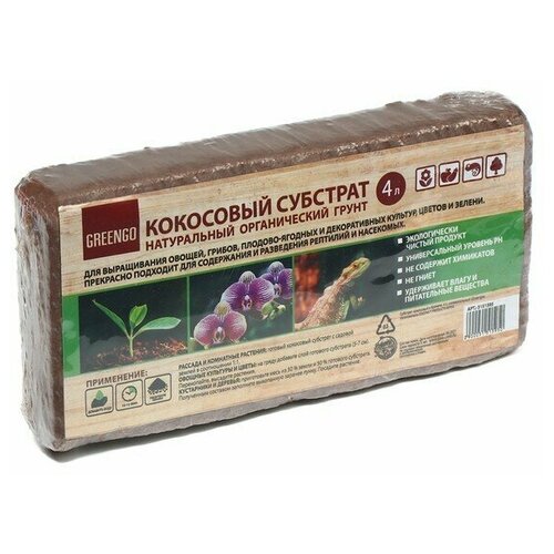 ���� �������� Greengo ���������, �������������, ����������� ����� ��� ����������� � ��������, � �������, 4 � ��� ����������, ������ �� 209 ���