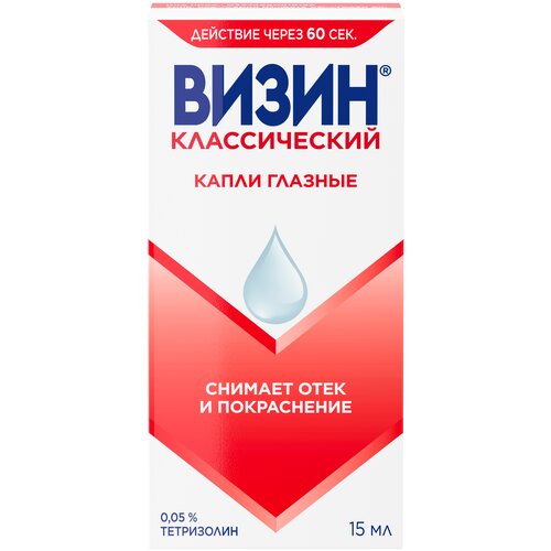 ���� ����� ������������ ��. �����, 0.05%, 15 ��, ������ �� 700 ���