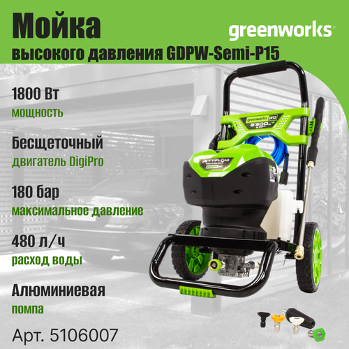 ���� ����� �������� ��������, ��������� 1800��, 180 ���, 420 �/�, ��������� 5106007, ������ �� 33990 ���