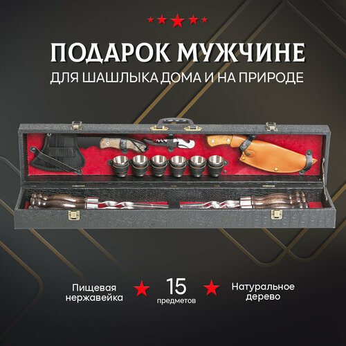         29  GRILLS FACTORY.  6 ,    ,   5400 