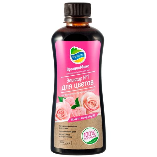   Organic Mix  1  , 0.25 , 364 , 1 .,   450 