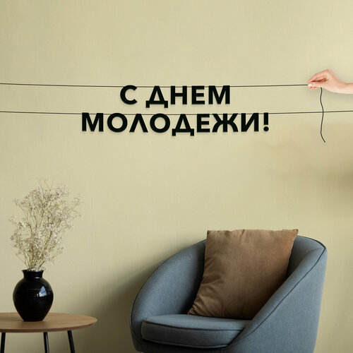 ���� �������� �������� ������, ����������� - �� ���� ��������, ������ ��������� ��������., ������ �� 558 ���