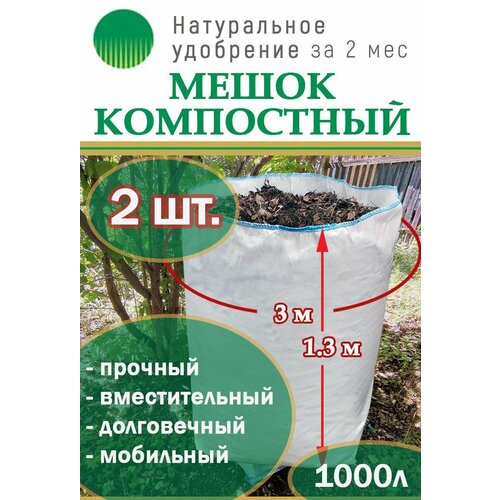 ���� ��������� ������� 2 �����/����� ��� ��������/ ��������� ��� ����� � ������ �������, ������ �� 1800 ���