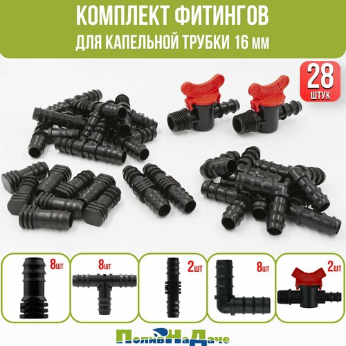 ���� �������� �������� ��� ������ 16��. ����� �������� � ���� 28 ��������� ��� ������ ���������� ��������., ������ �� 825 ���