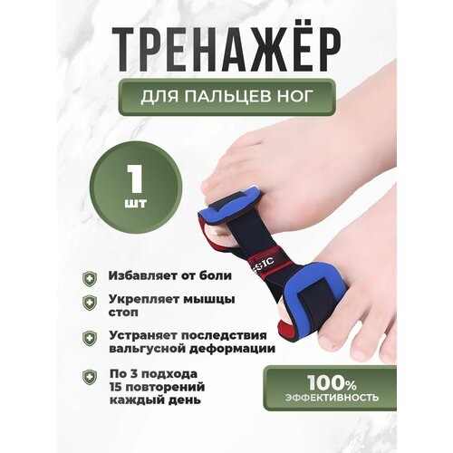 ���� ������������ �������� ��� ����� LifeProOrto, 1 ��, ������ �� 191 ���