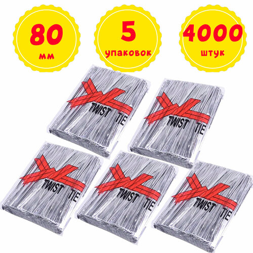 ���� 4000 ���������-�������� ������ 80 �� ����������� ������������ ����� (5 �������� �� 800 ��), ������ �� 473 ���