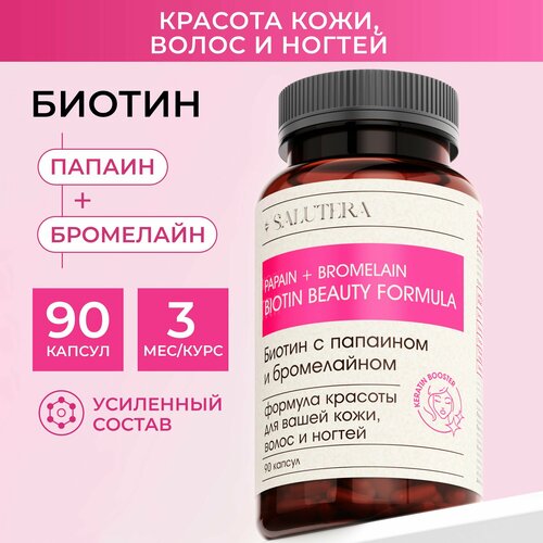 ���� ������ ���� ��� �������������� � ���������� �����, ������ � ���� SALUTERA, 90 ������, ������ �� 799 ���