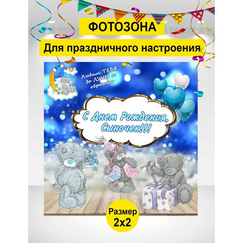 ���� ������ ��� ���������, �������� ����� �����, ������� �� �������� 200�200 ��, ������ �� 2980 ���