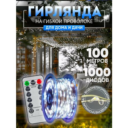 ���� �������� ���� 100 ������ ��� ���� � ����, ������ �� 1200 ���