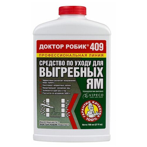 ���� ������ ����� �������� �� ����� ��� ��������� �� 409, 798 �, 1 ��., 1 ��., ������ �� 690 ���