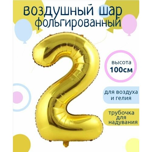 ���� ����� 2 �������������� ����� ������� 102��, ������ �� 195 ���