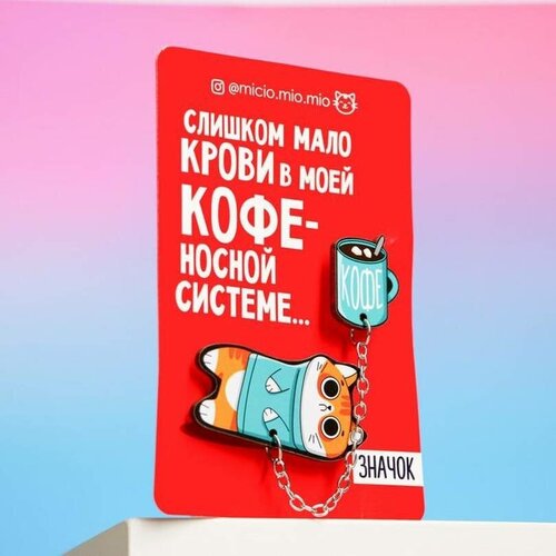   Micio -     ,  ,  , 3 , 2 .  ,   259 