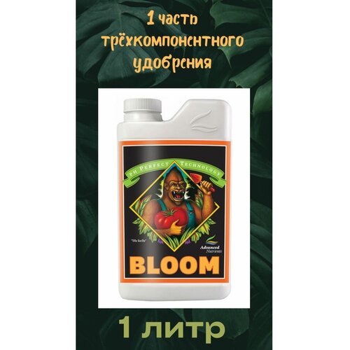 ���� PH Perfect Bloom 1 � | Advanced Nutrients, ������ �� 2130 ���