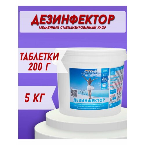 ���� ��������� ���� ��������� (200 �) 5 ��, ������ �� 5252 ���