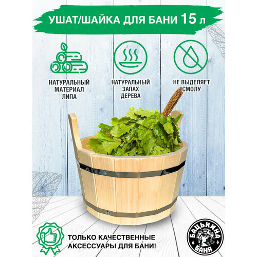       15  ,    , ,     ,   2000 