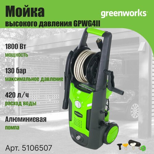      Greenworks . 5106507, 1800 , 130    -     , -, 