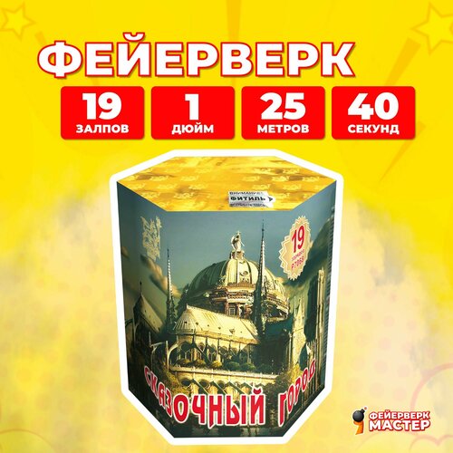 ���� ����� ��������� ��������� �����, 19 �������, 1 ����, ������ �� 2787 ���