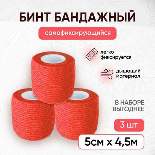      /    ,  ,  , 5   4,5 , ,  3 ,   299 