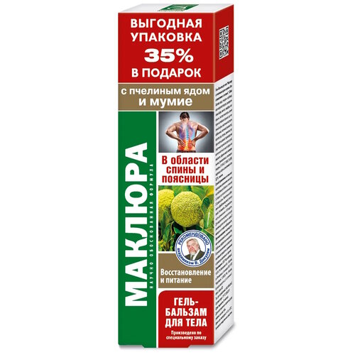 ���� ������� � �������� ���� � ����� ����-������� �/����, 125 ��, 1 ��., ������ �� 240 ���