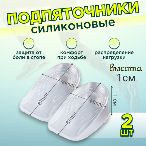 ���� ������������ , �������, 87 � 45 � 10 ��, 2 ��., ������ �� 299 ���