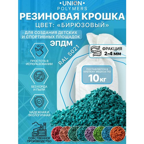   ,  2-4 , 10 ,   3125 