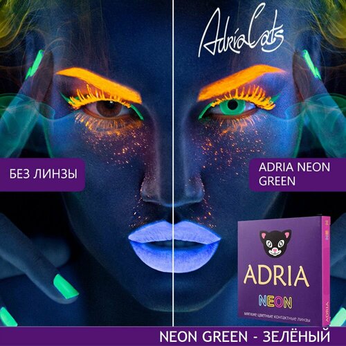    ADRIA Neon, 2 ., R 8,6, D -7, green, 1 .,   2030 