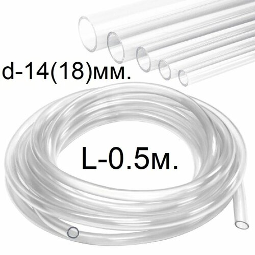 ���� ����� ������� (������) d-14 (18) ��. 0.5 �����. (50��.) ����������� ���., ������ �� 264 ���