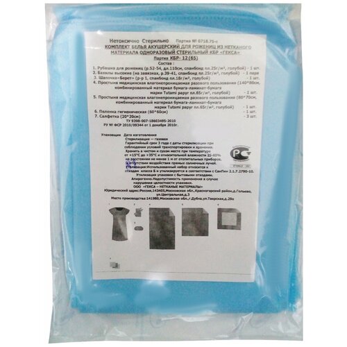 ���� ����� �������� ����� ����������� ���������� ���-12, ������: 52-54, 1 ��., ����: �������/�������, ������ �� 441 ���