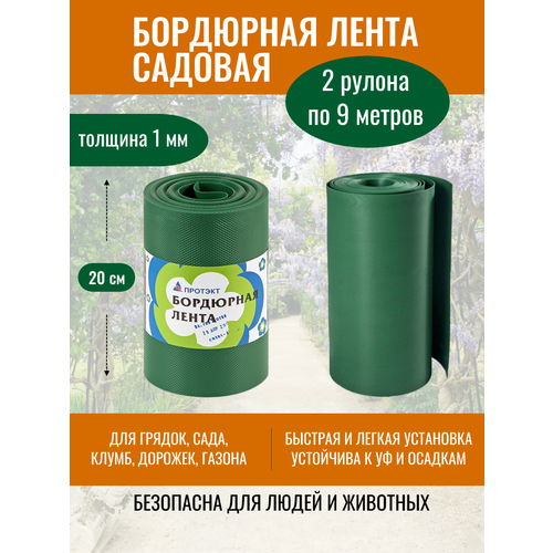 ���� ��������� ����� ������� 20 �� � 9 � (2 ������), ����������� ���������� ��� ������ ����, ������ �� 2928 ���