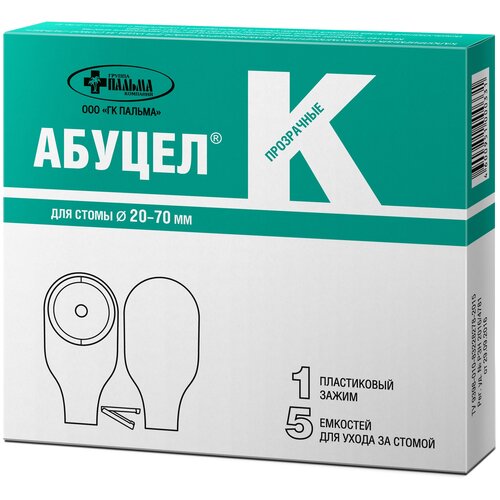 ���� ����� ������ ������-� �5, 20-70 ��, 15 � 10 ��, 4 �, 5 ��., �������, ������ �� 667 ���