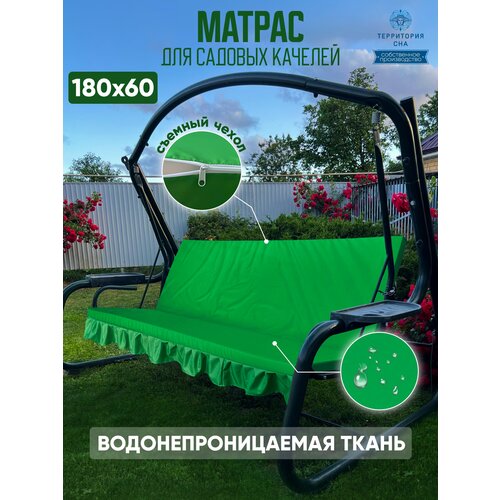 ���� ������ ��� ������� ������� 180�60 ��, ������. ����������������� ������� �����., ������ �� 7900 ���