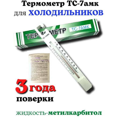 ���� ��������� ��� ������������ � �������� ��-7��� (-35+50), ������ �� 1200 ���