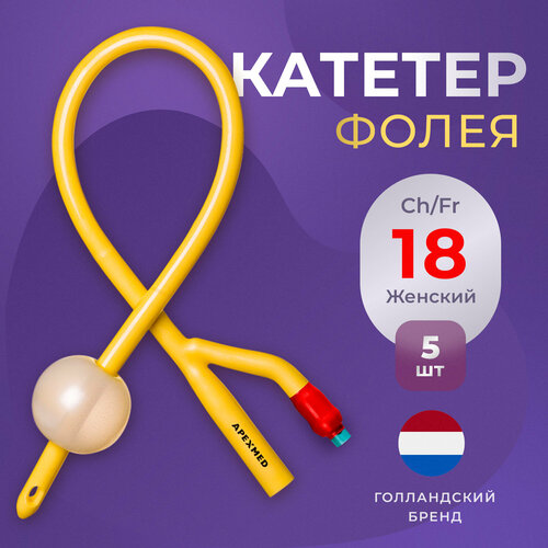 ���� ������� ����� ������������� Apexmed ������� Ch/Fr 18, �����������, 5 ��, �����������, ������ �� 720 ���