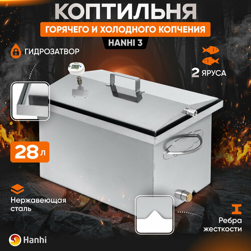 ���� ��������� �� ���� ������� ����� Hanhi, 49.2�29.3�30.2 ��, ������ �� 10550 ���