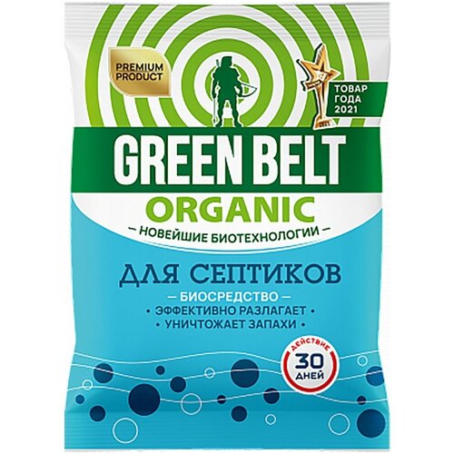 ���� Green Belt ����������� ��� �������� 75 ��, 3 ��������, ������ �� 726 ���