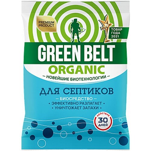  Green Belt    75 .   -     , -, 