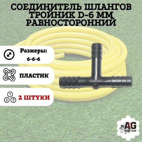 ���� ����������� ������� ������� D-6 �� �������������� 2 �����, ������ �� 290 ���