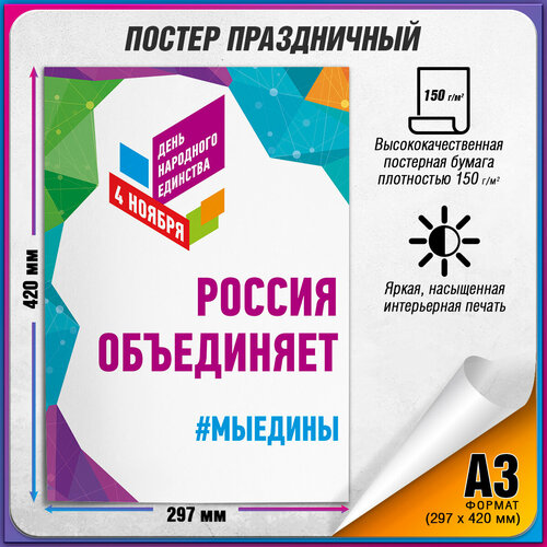 ���� ������ �� ���� ��������� �������� / �-3 (30x42 ��.), ������ �� 435 ���