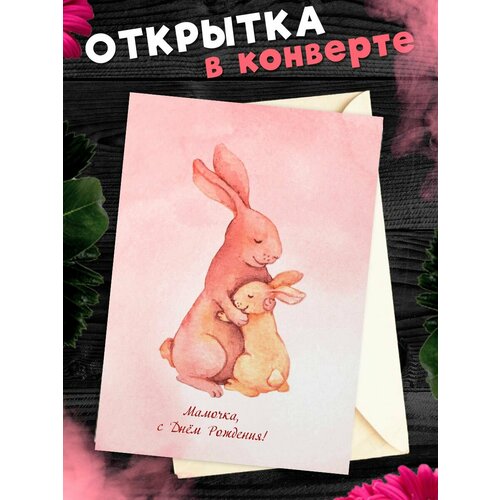 ���� �������� �6 � �������� � ���� ��������, ����!, ������ �� 268 ���