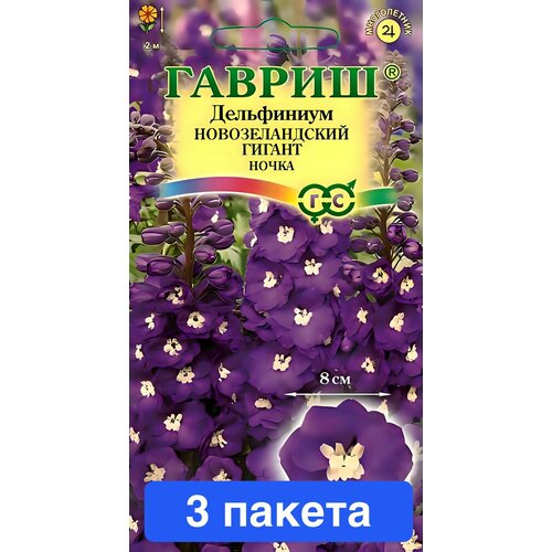 ���� ����� ���������� �������� �������������� ������ 3 ������, ������ �� 1733 ���