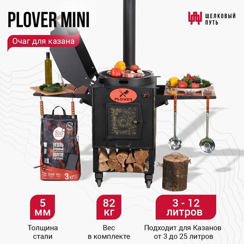      5 Plover MINI, ,     12 ,   52000 