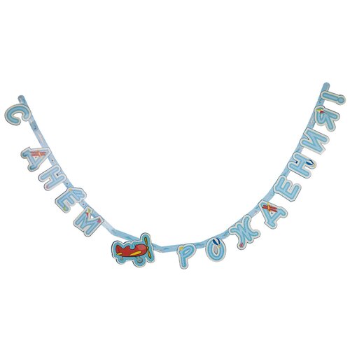 ���� ��������-����� � ���� �������� ��������� 210��, ������ �� 381 ���