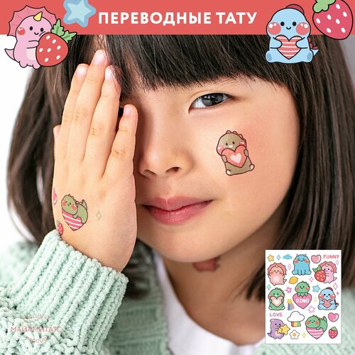 ���� MIAMITATS ���������� ���� ������� Love Dino (New), ������ �� 290 ���