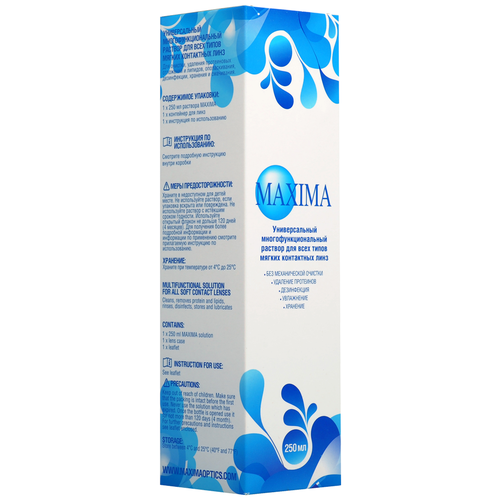 ���� ������� Maxima ������������� ��� ���������� �������, � �����������, 250 ��, 1 ��., ������ �� 511 ���